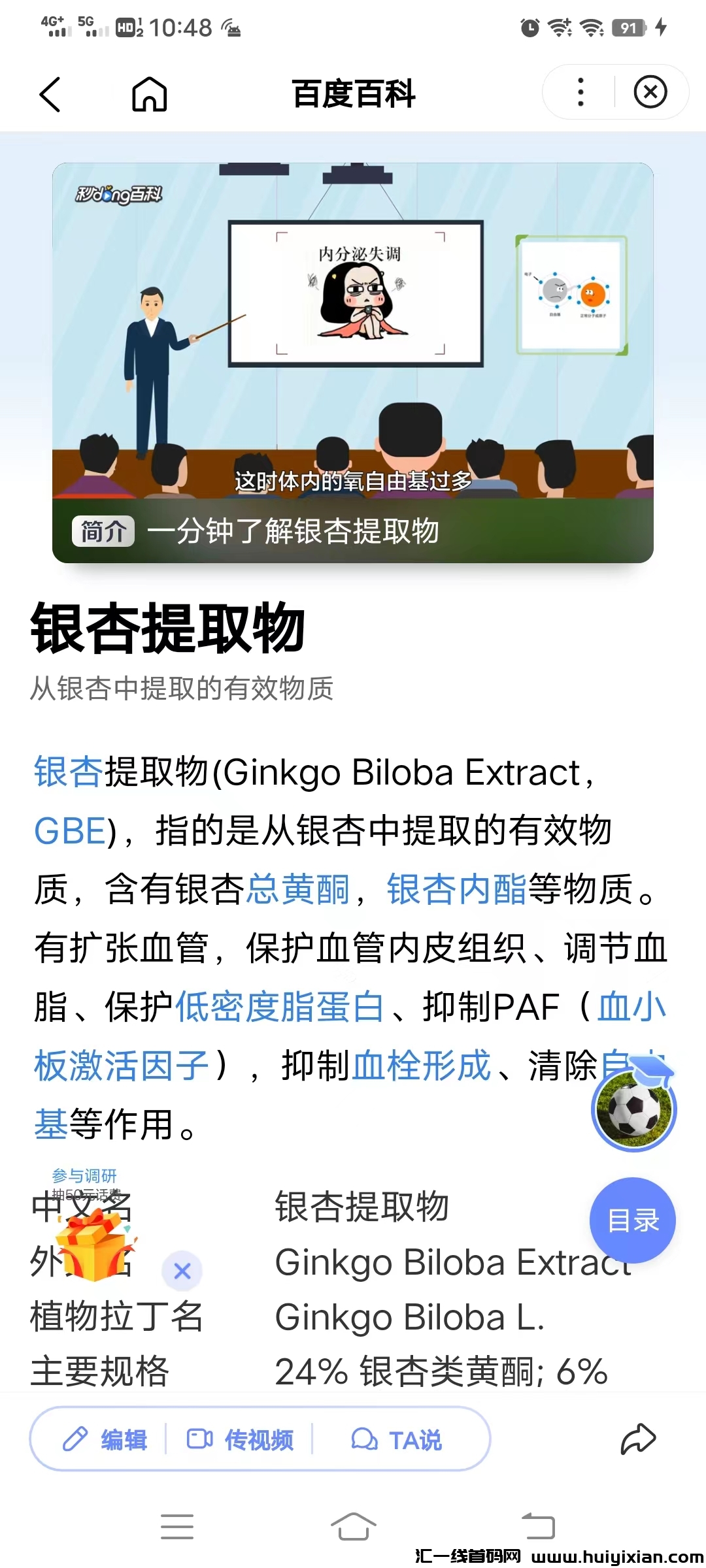 a12881b0b520231114105242