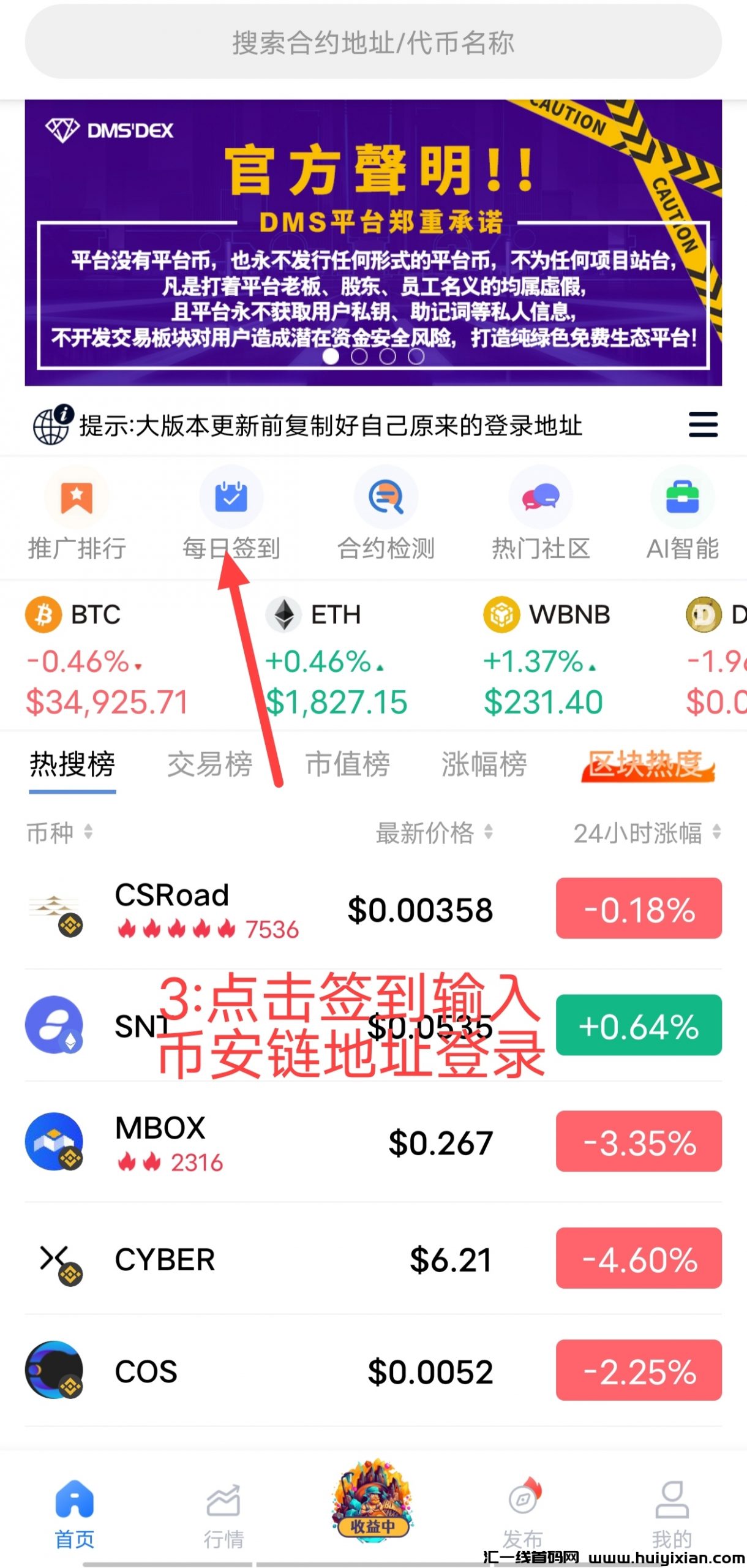 a12e66c2e320231102230926