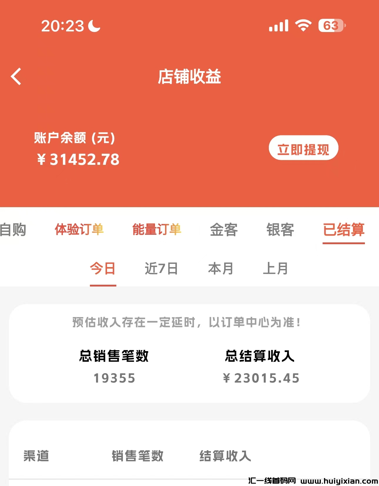 a1867e5ad820231108063111