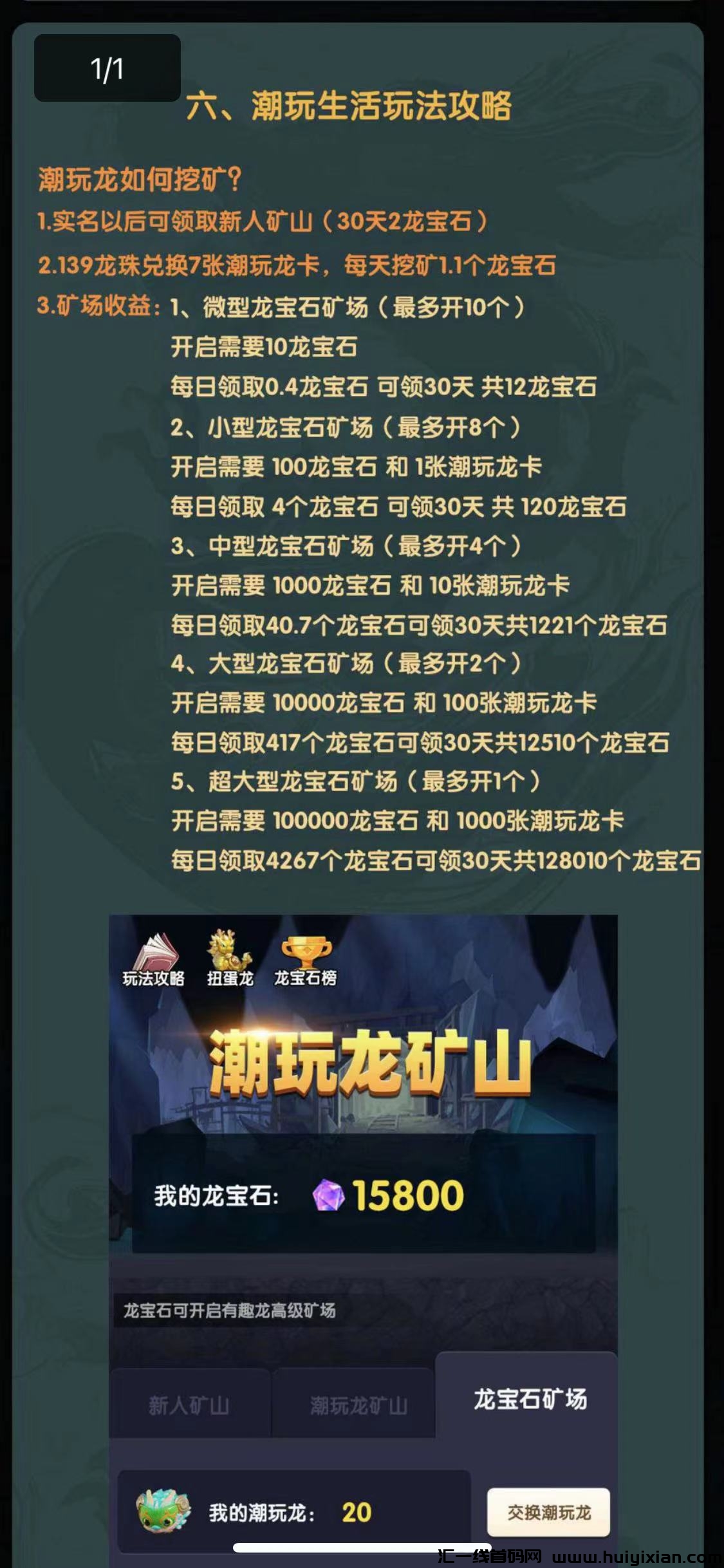 a30c9736f820231109122412