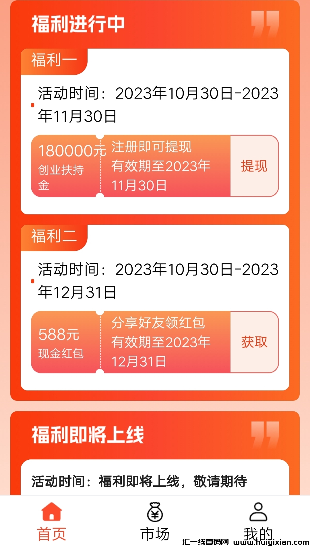 a33f80ba1d20231104090855