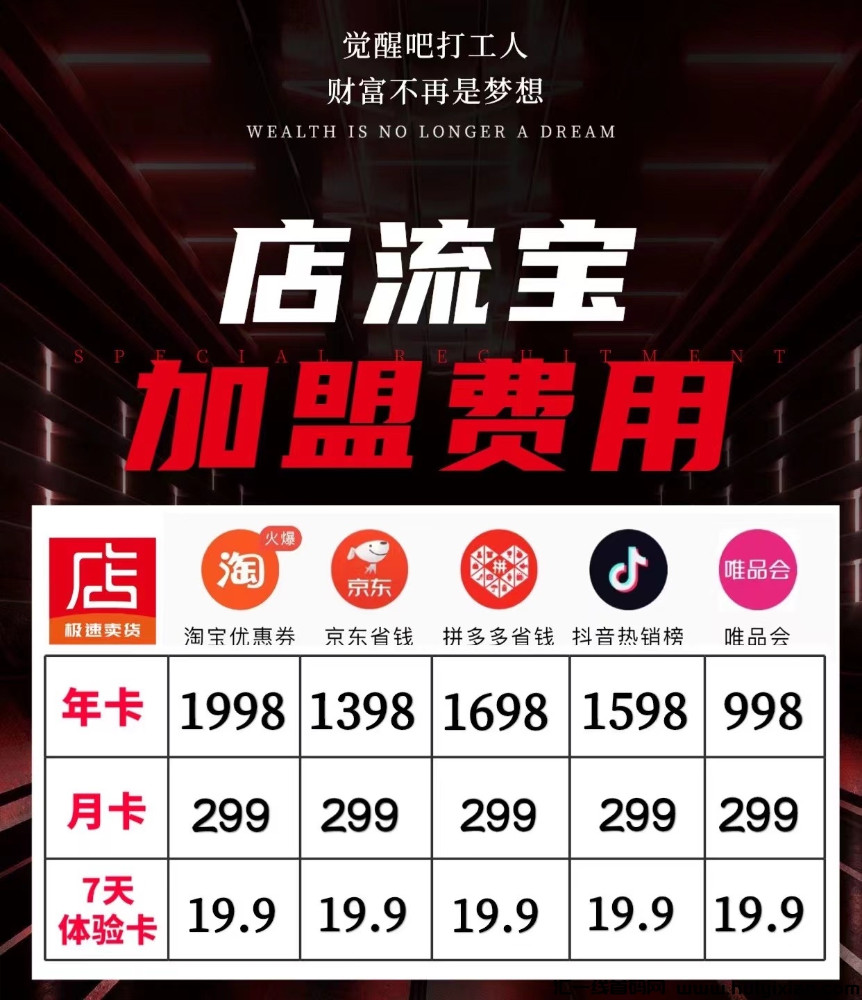 a43b60864220231108063111