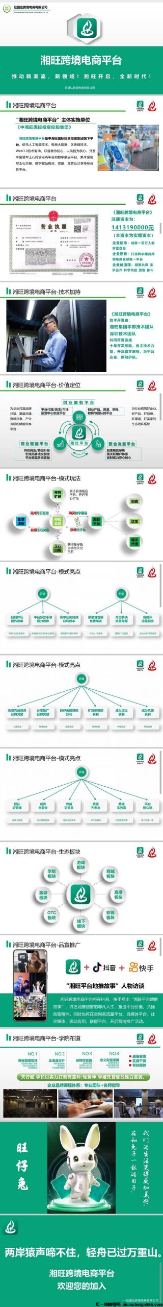 a8edaa7b4120231103094454