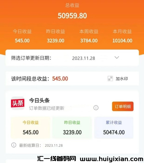 a99a51430520231129100538