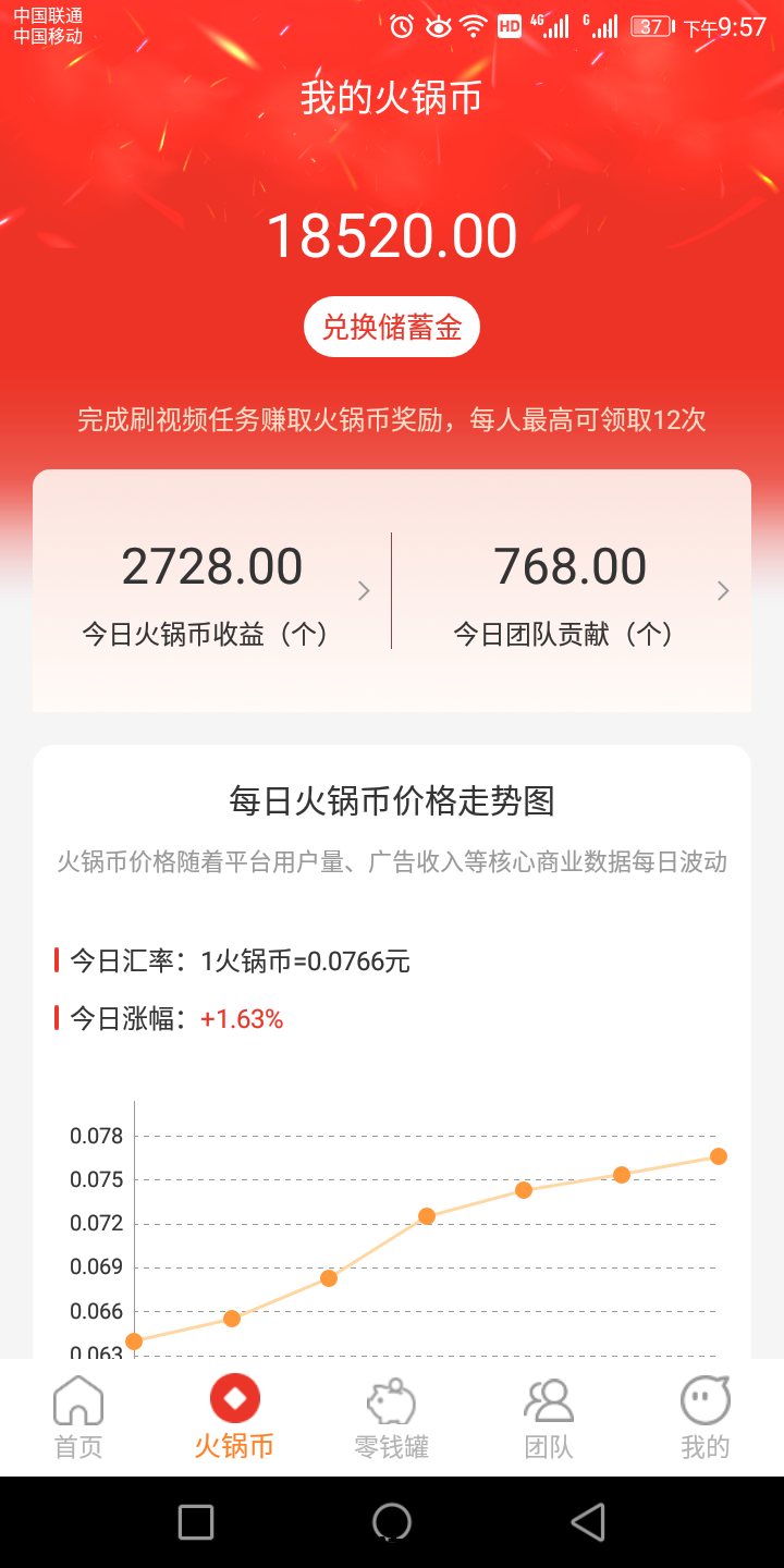 aa6366b0b620231125173249