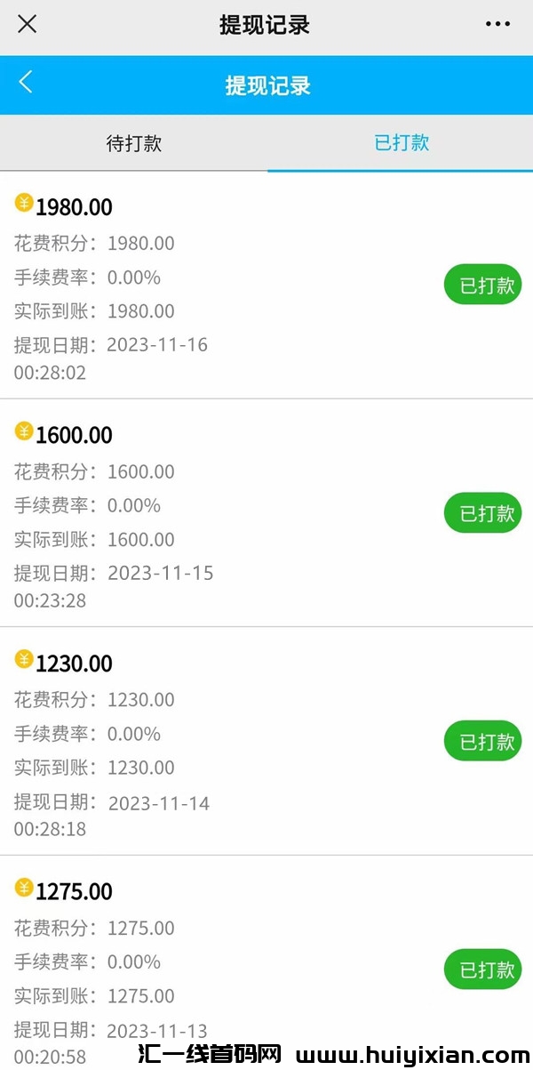 aca89f361020231117091918