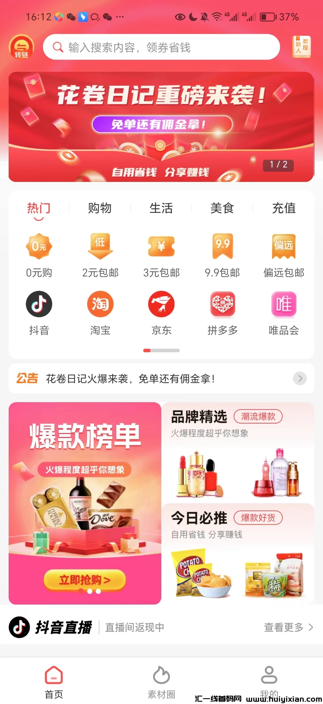 acaa9af1e120231103074759