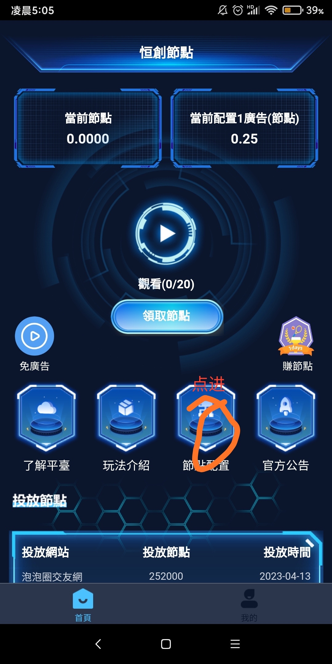 ad12ae91ba20231109063554