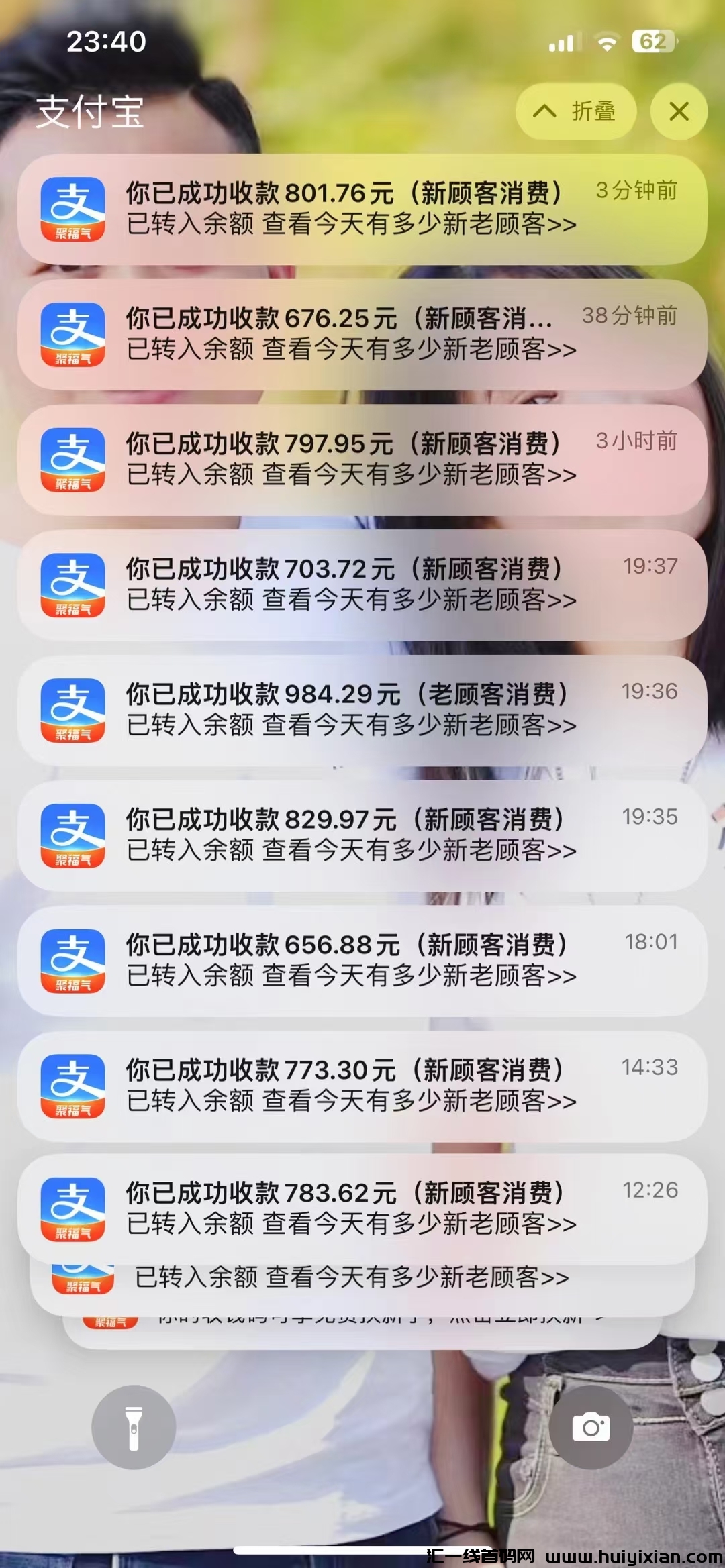 首码全民健身，包赔30人，用户点对点，推广收溢可观！-汇一线首码网