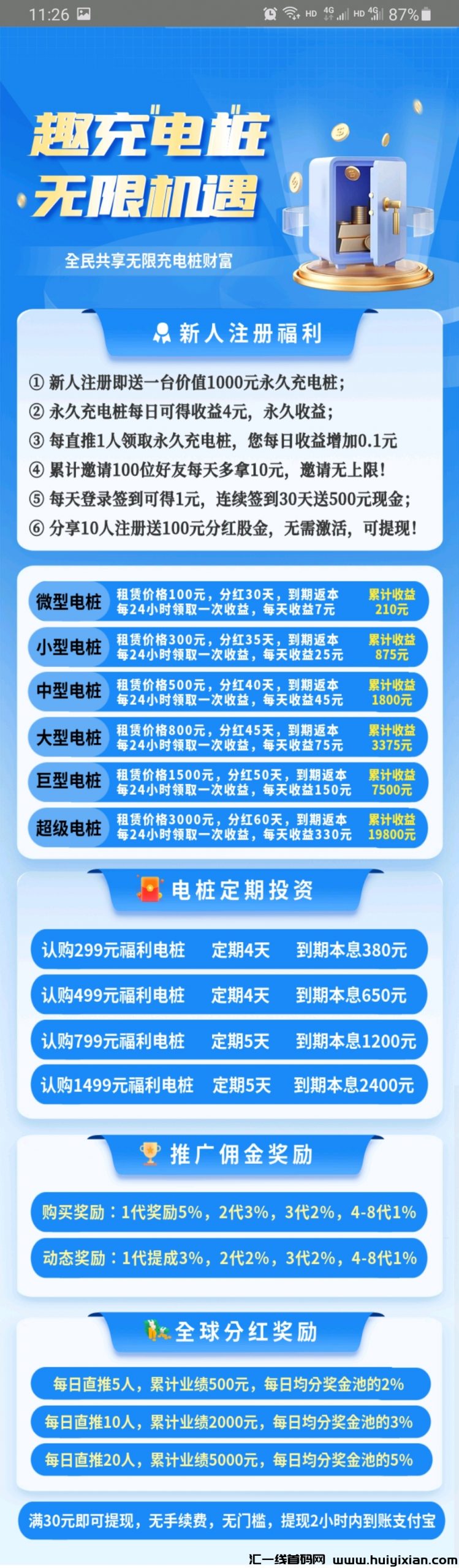 ade3a440ae20231112132030