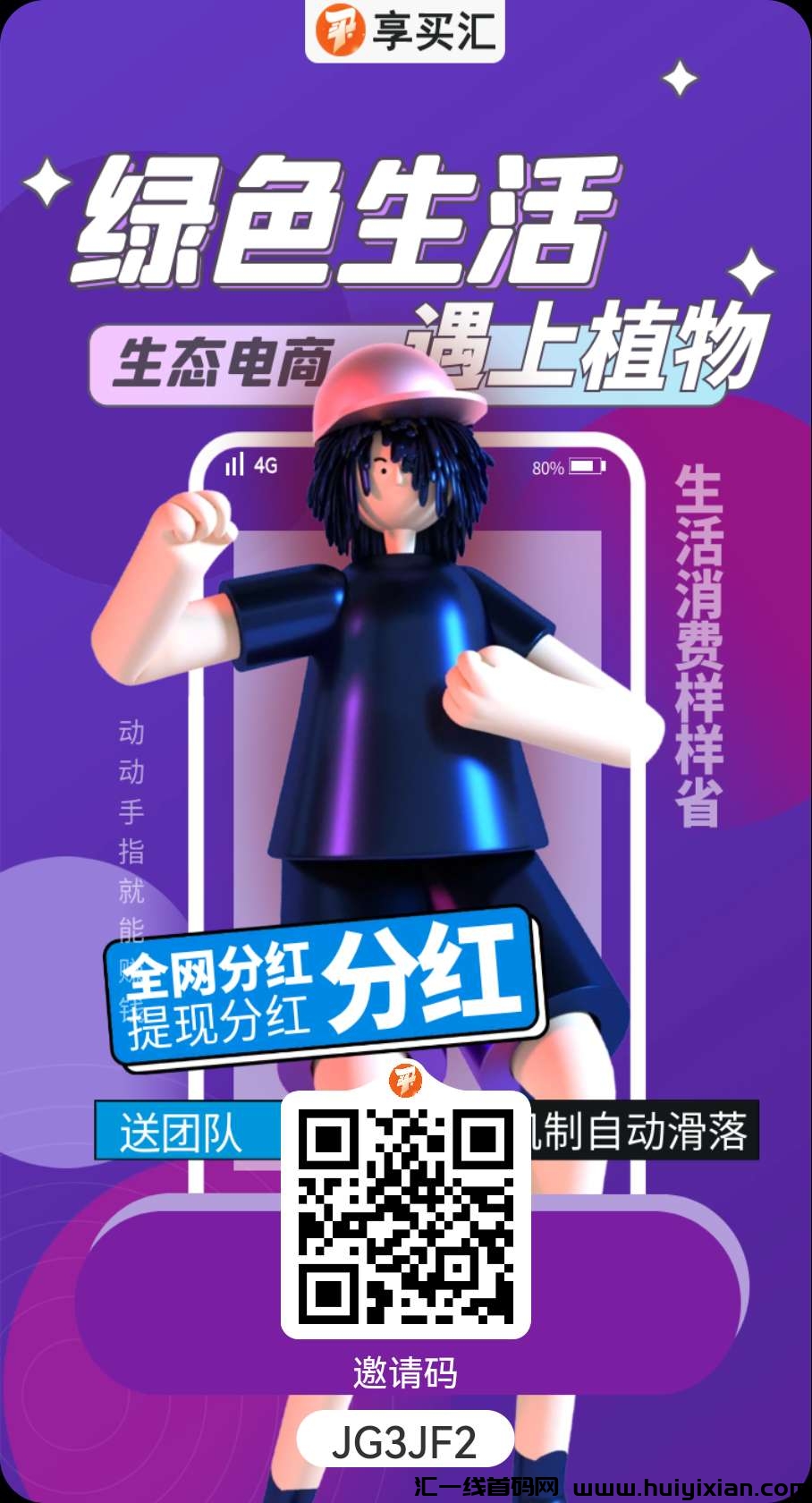 ae4c694ad020231112134005