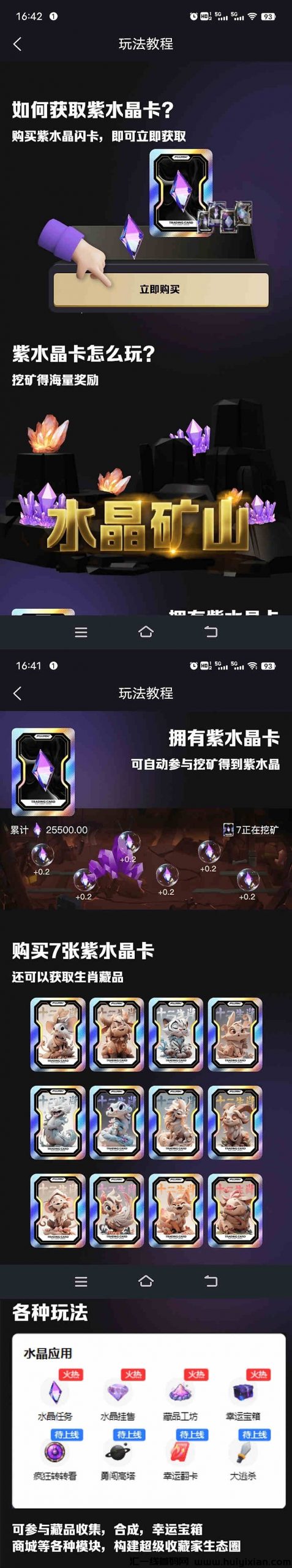 ae5662532820231125190734