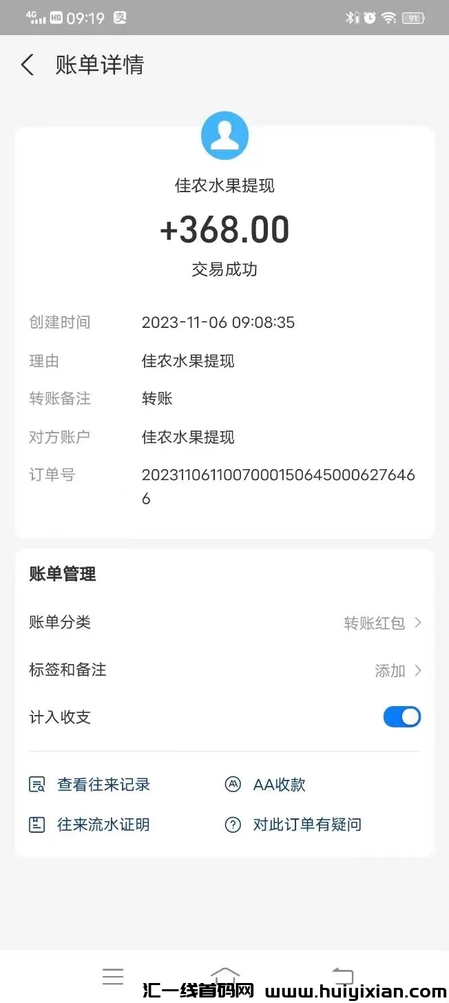 aea0d29af320231106120818