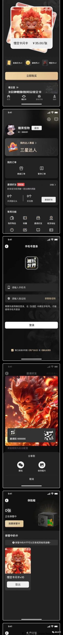 af1cfcdb3b20231112113405