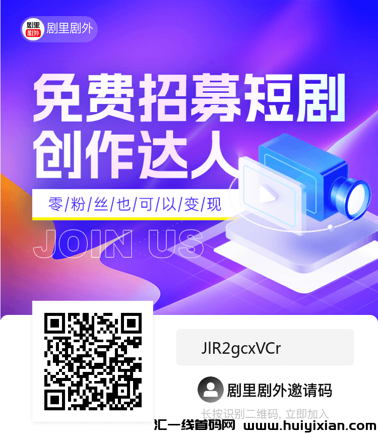 剧里剧外  兔年吃肉项目-汇一线首码网