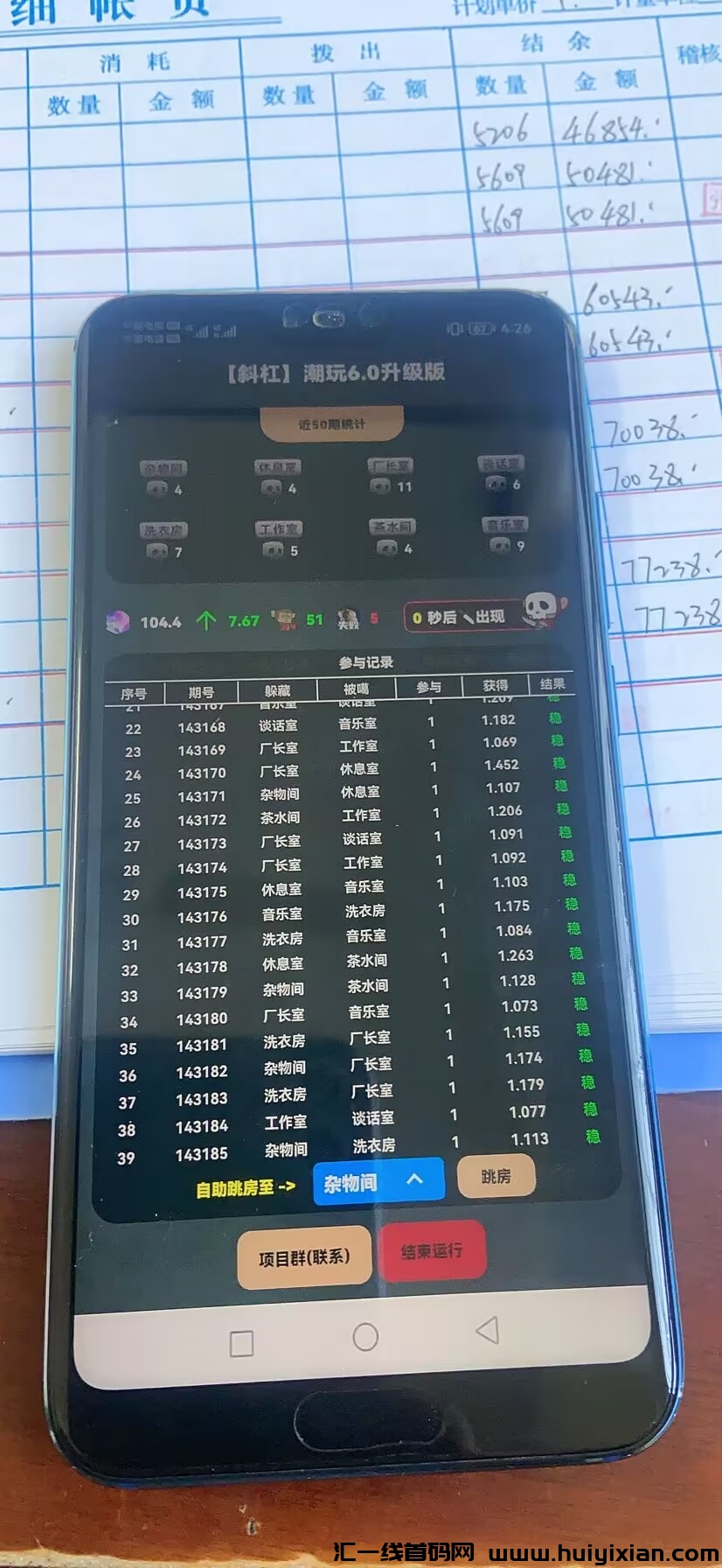 b0f2fcfebd20231123190911