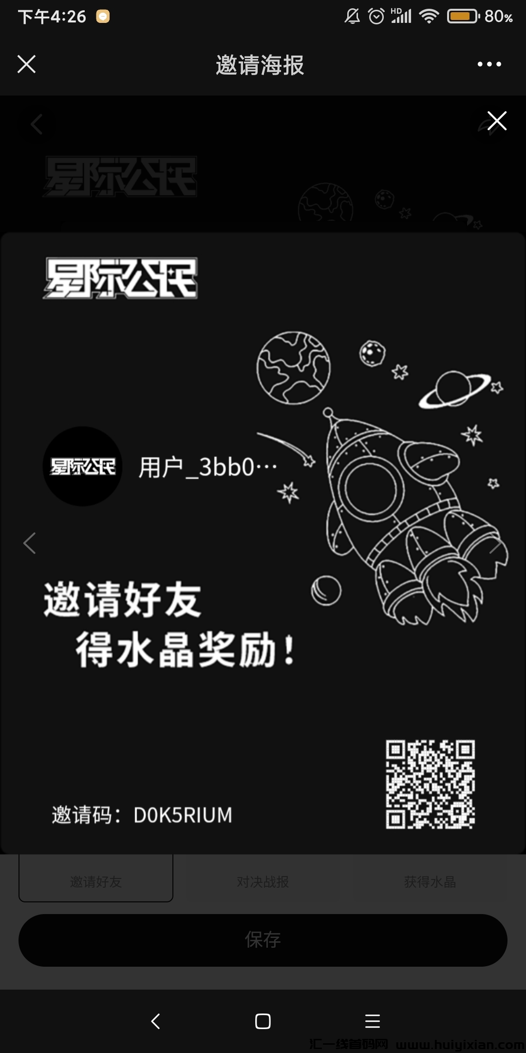 b1d2b5feba20231103175253