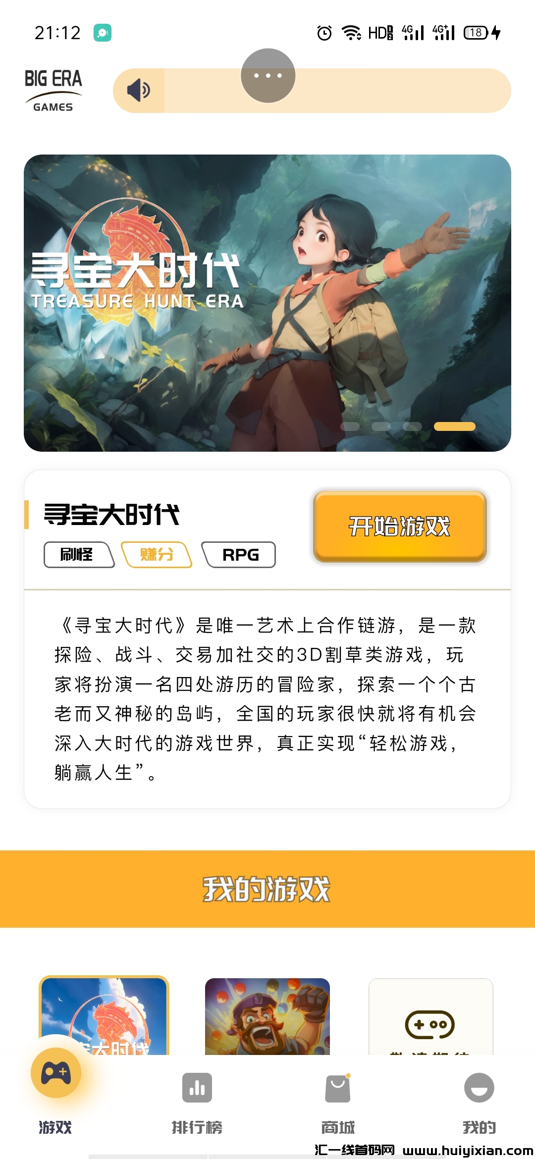 b249c7783320231115212136