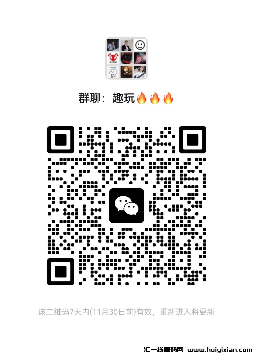 b4649f809b20231125162319