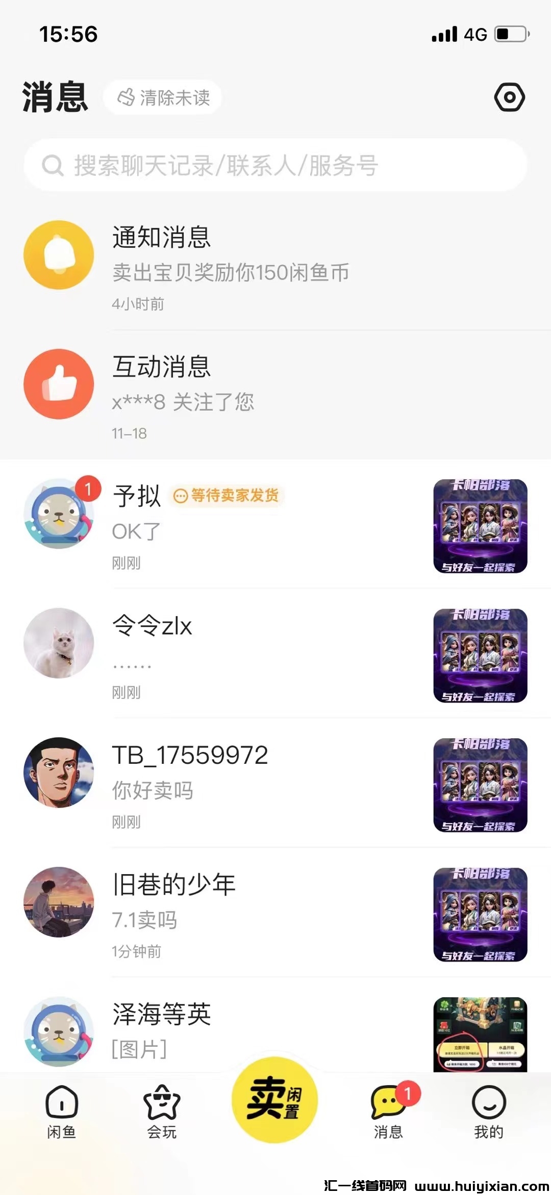 b46afeec4220231129143448