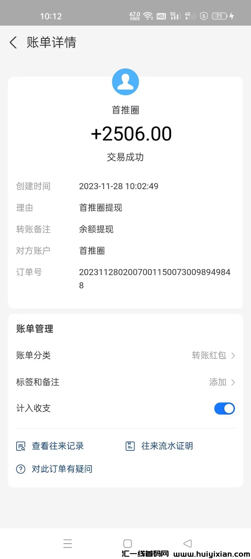 b583d34cd220231128185123