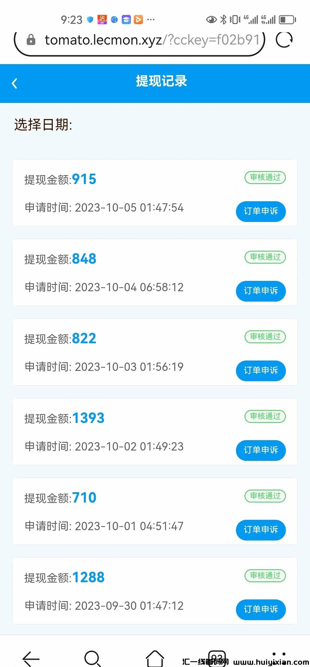 b6699a251920231124195652