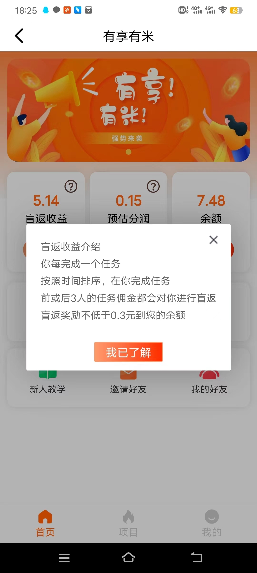 b680f950ec20231120184838