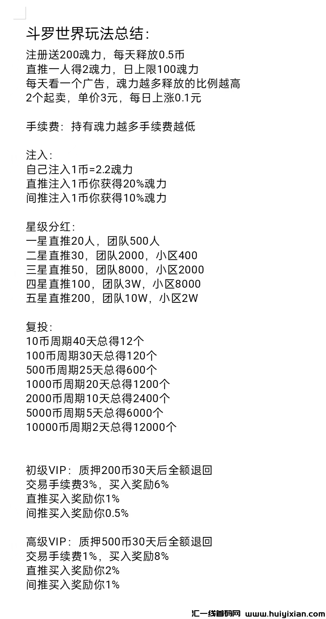 b6a37794fb20231110173920