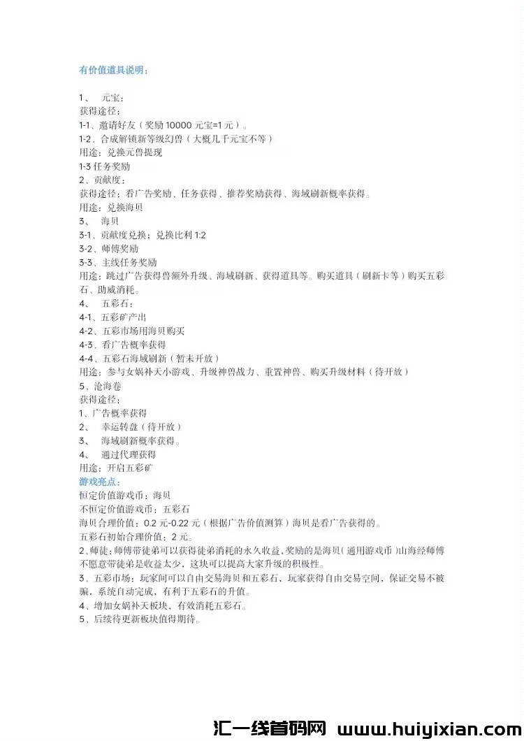 b6a4e2802520231103211759