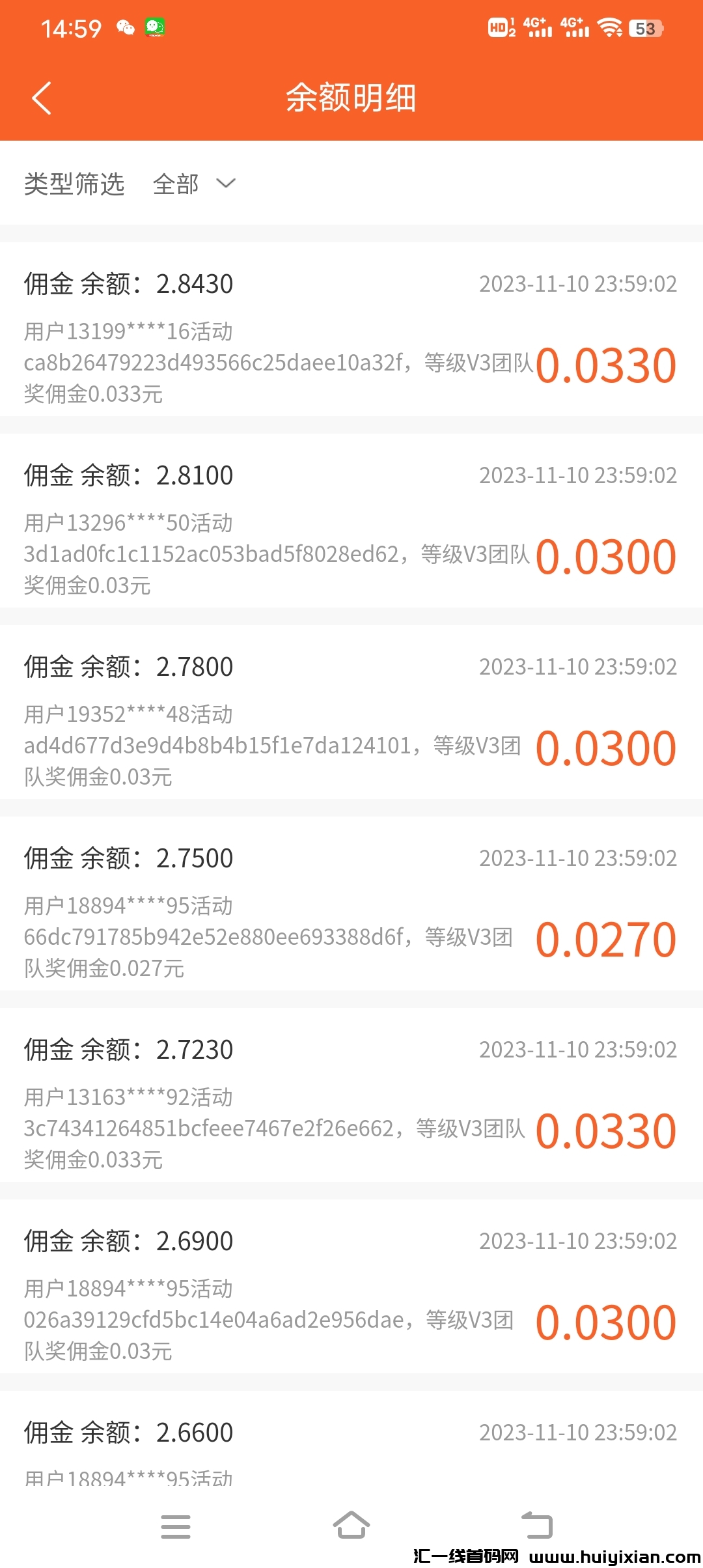 b6f6e3b5b420231111154410