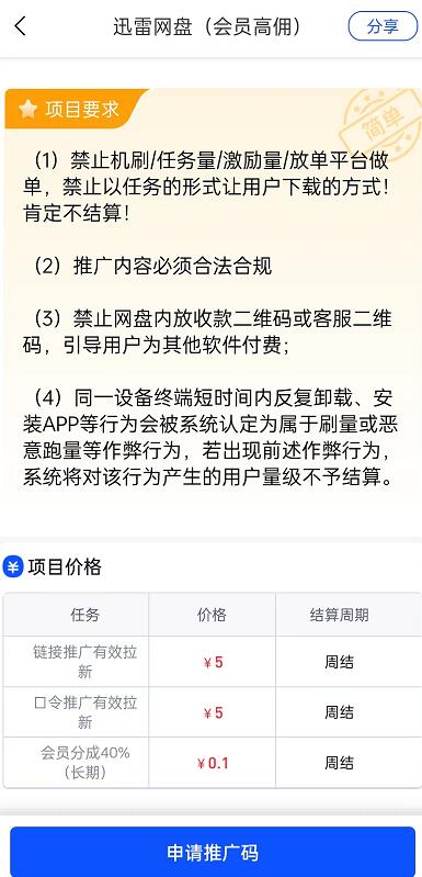 ba41e180d220231115101757