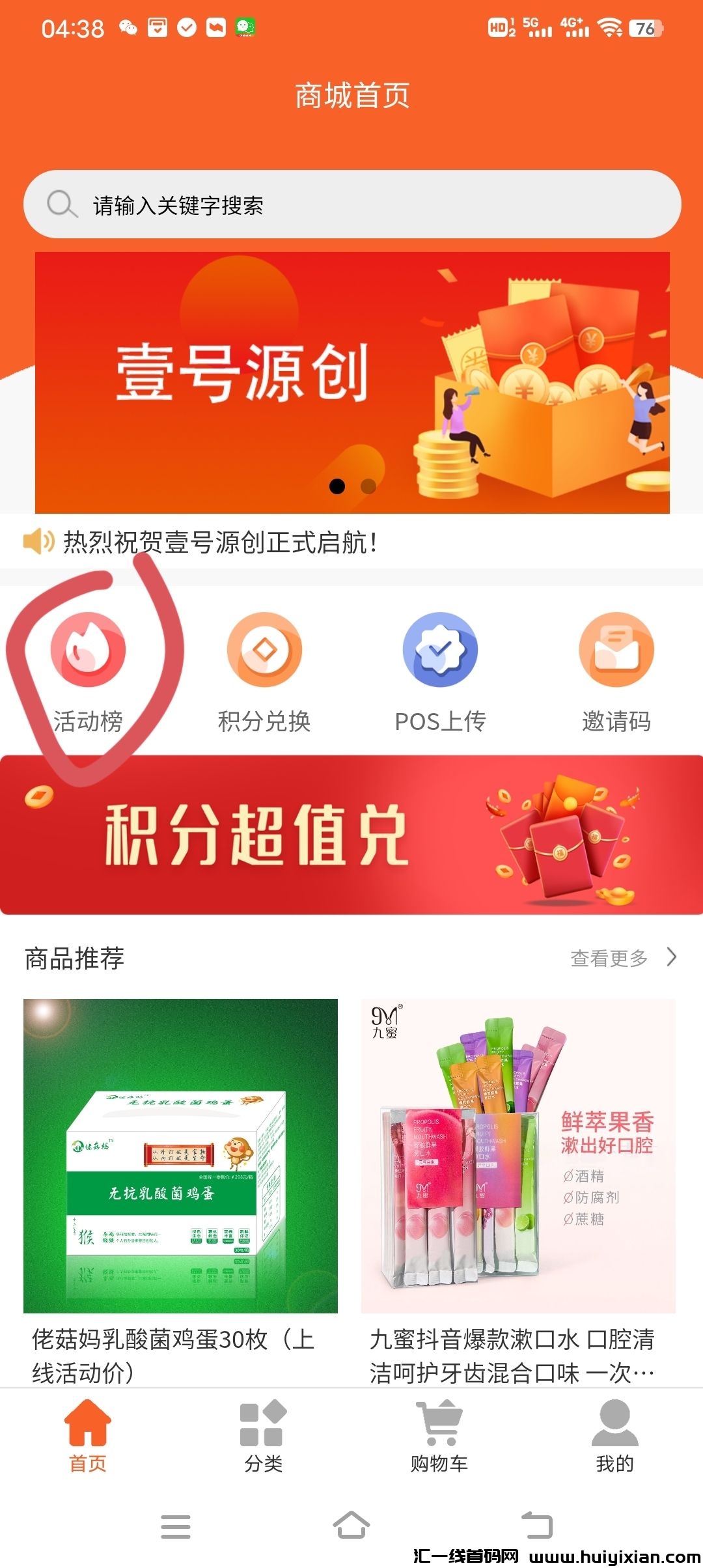 bcebaf9c9420231102045530