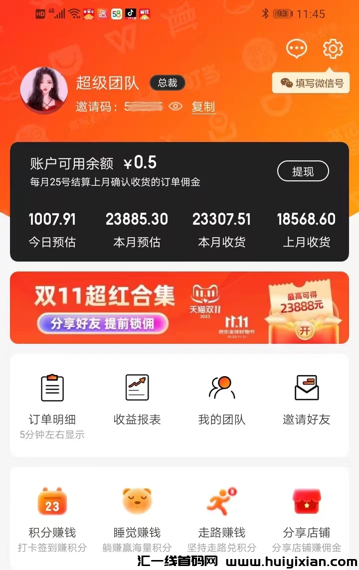 c0ca10587f20231102173338