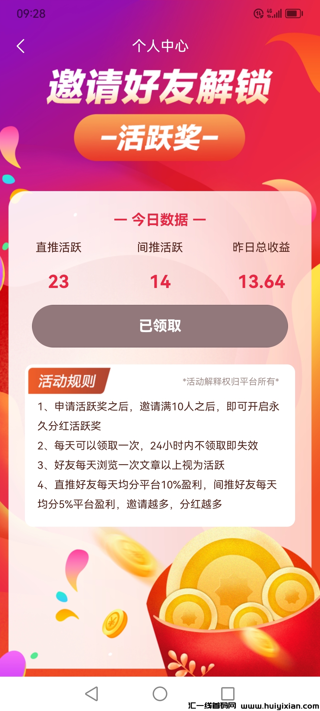 c16239ed3420231115231010