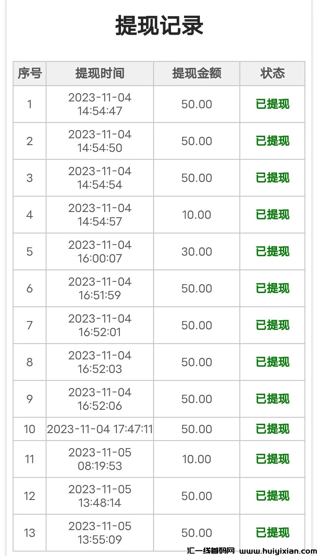 c17d4dcdbc20231108101637