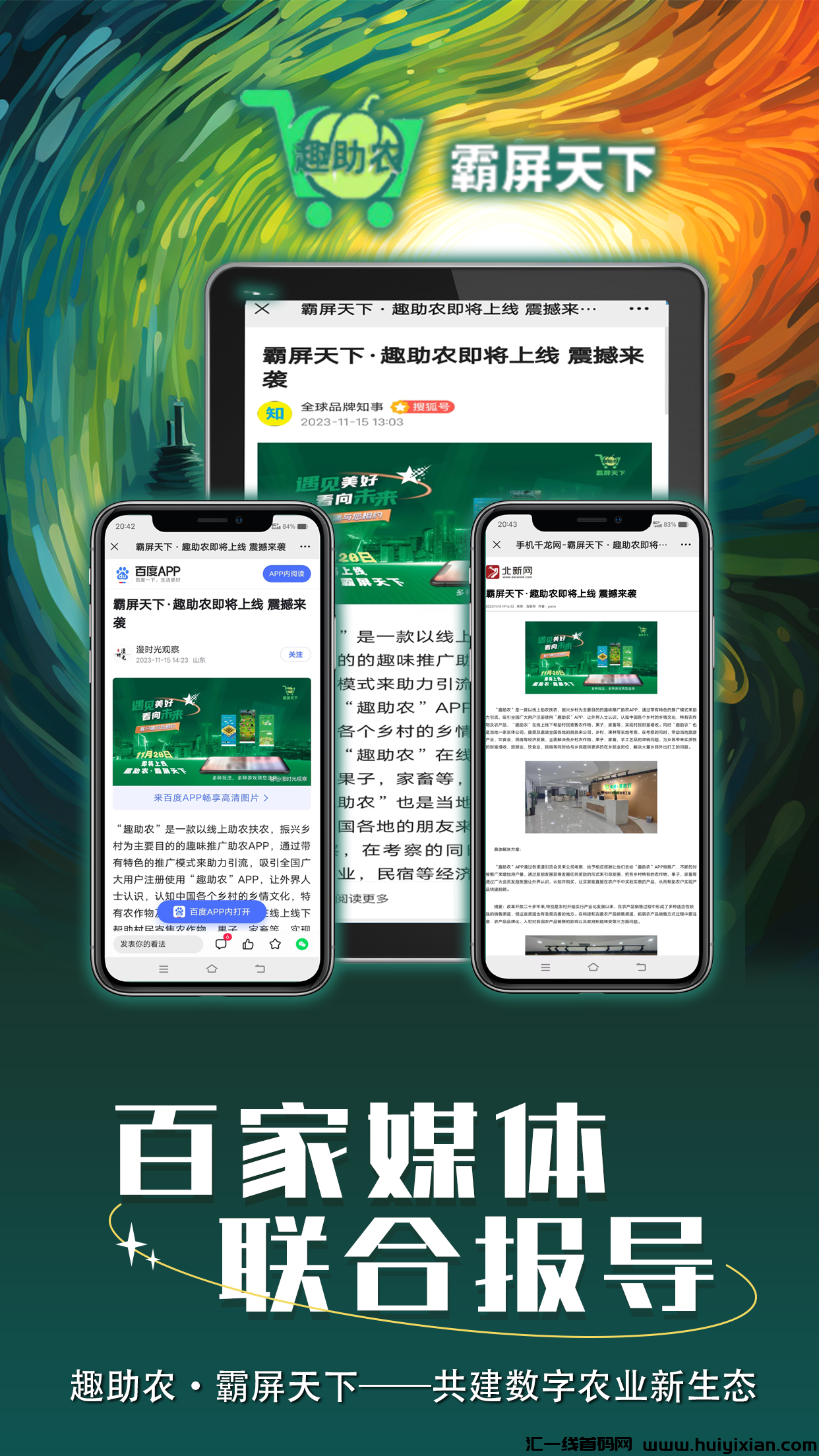 c2492dcadf20231121001200