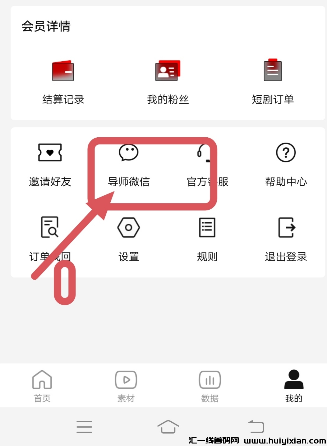 c3d3ed6c0c20231125164954