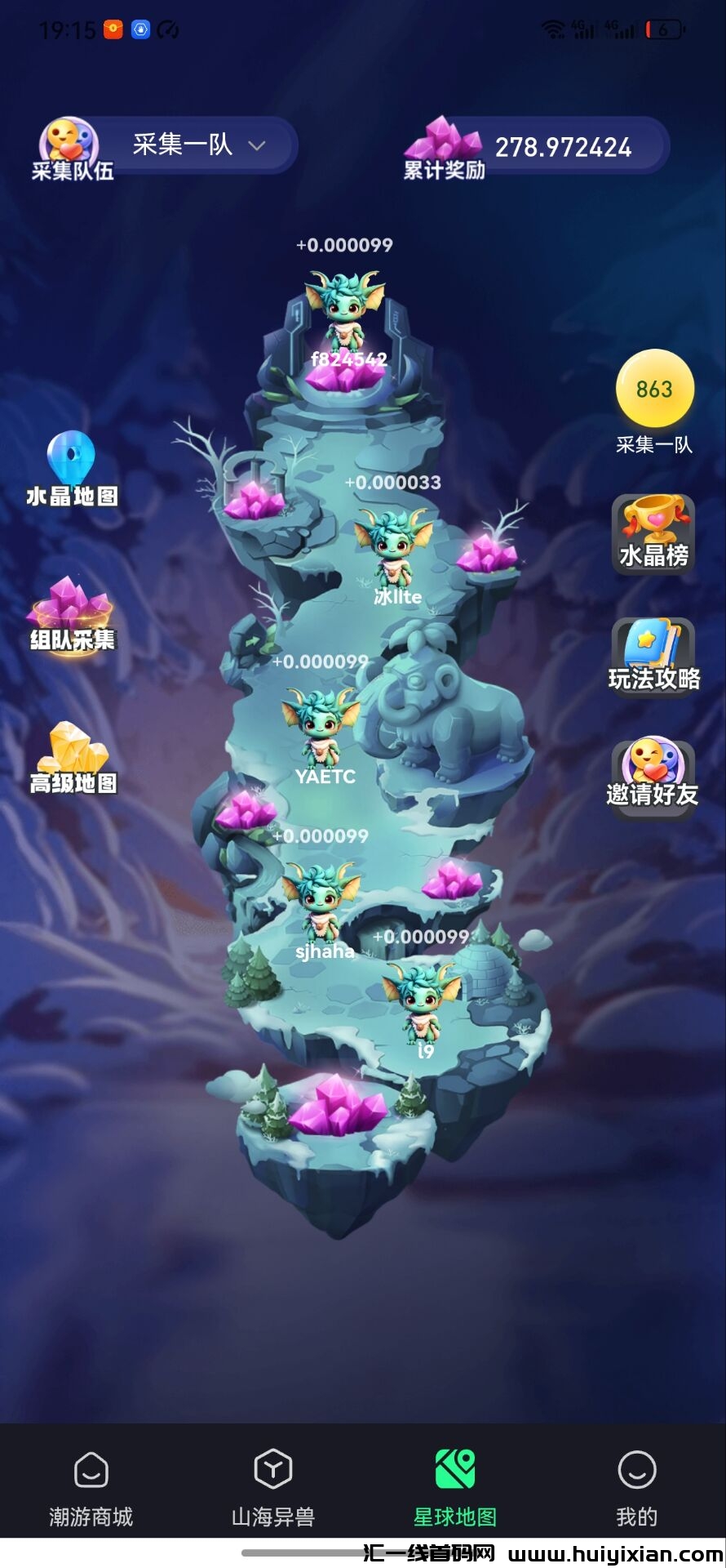 c463d348bc20231108194249