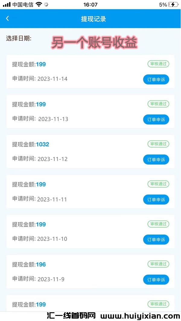 c508f8017420231115161434