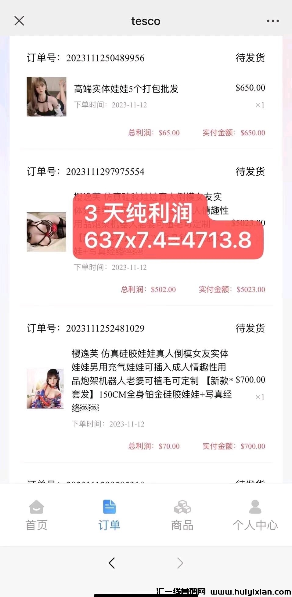 c6473ef33020231125135509