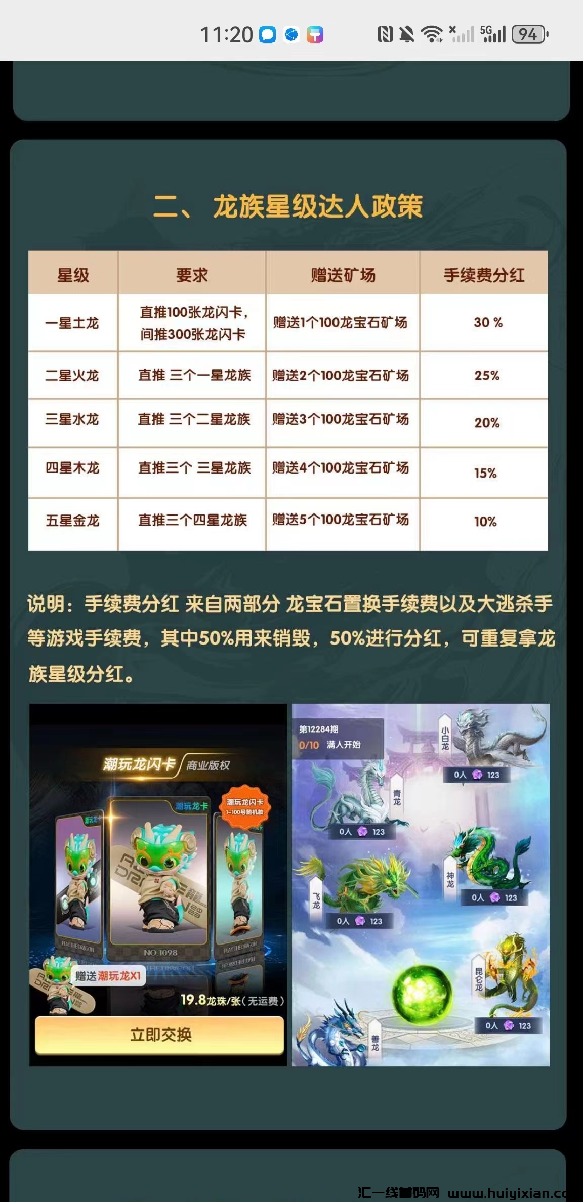 c69bd3880820231127125317