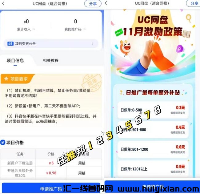 c6f9c5c66a20231113111830