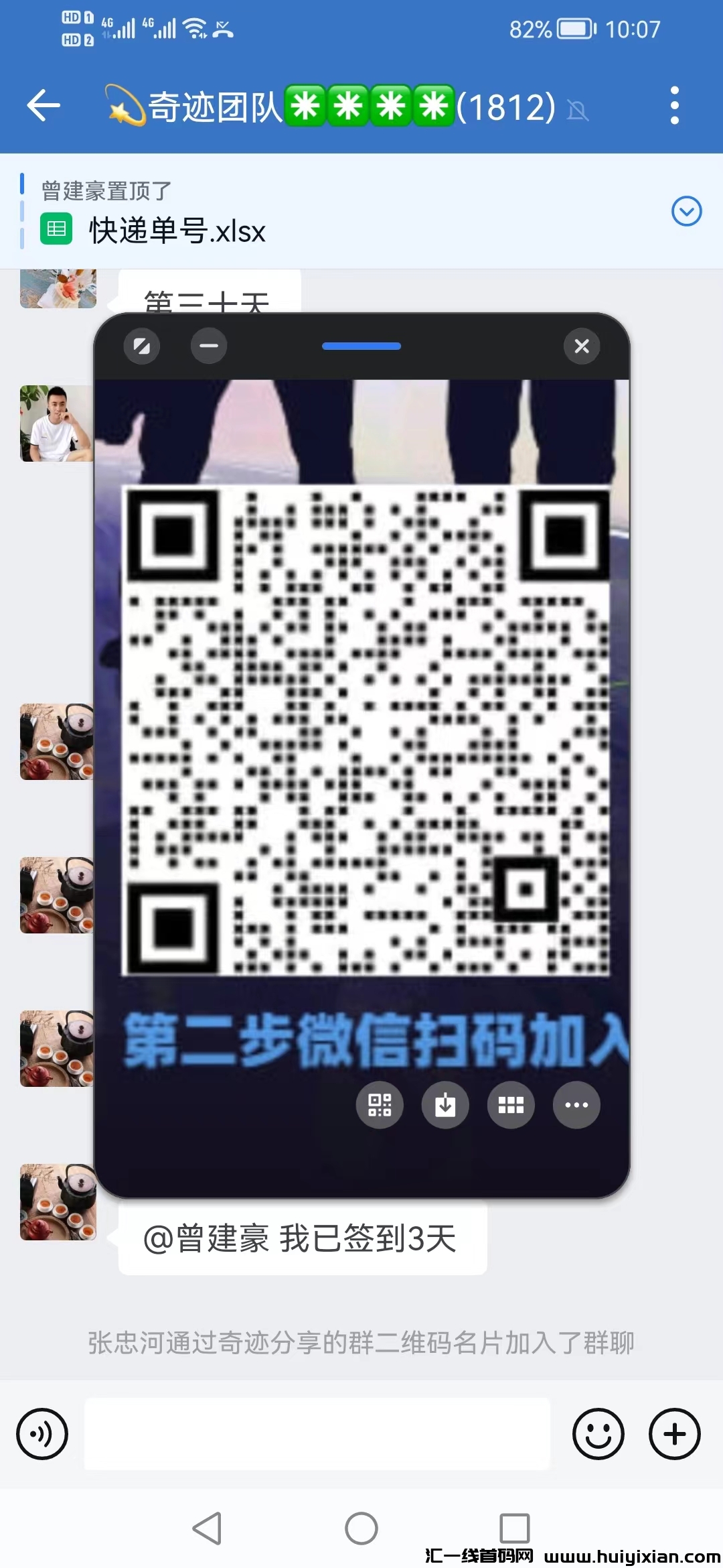 c706b3f0fd20231120221347