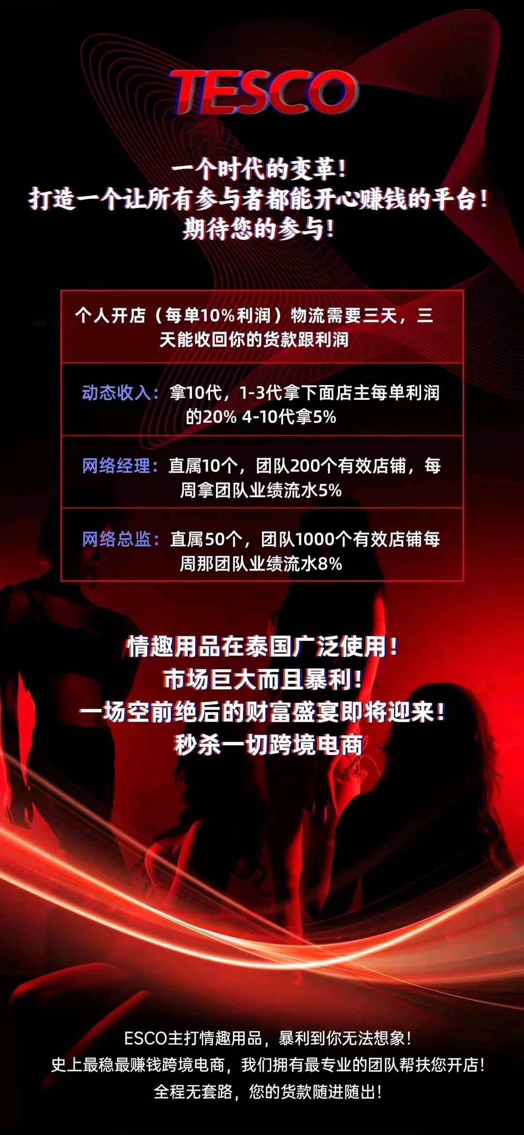 c8c989b58c20231125135516