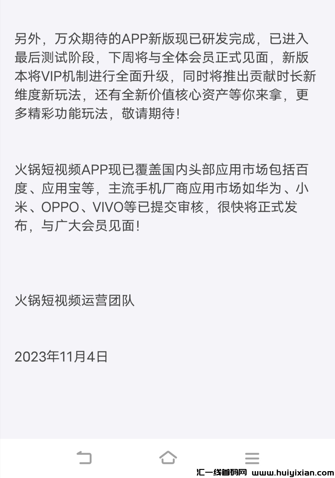 ccb3dc78cd20231106191200