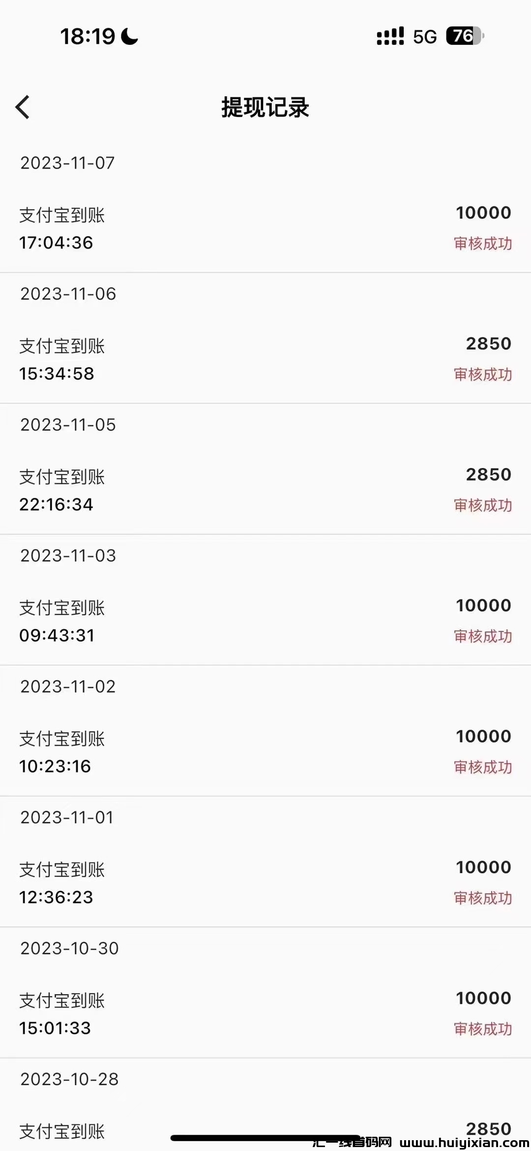 cd041f025420231108063111