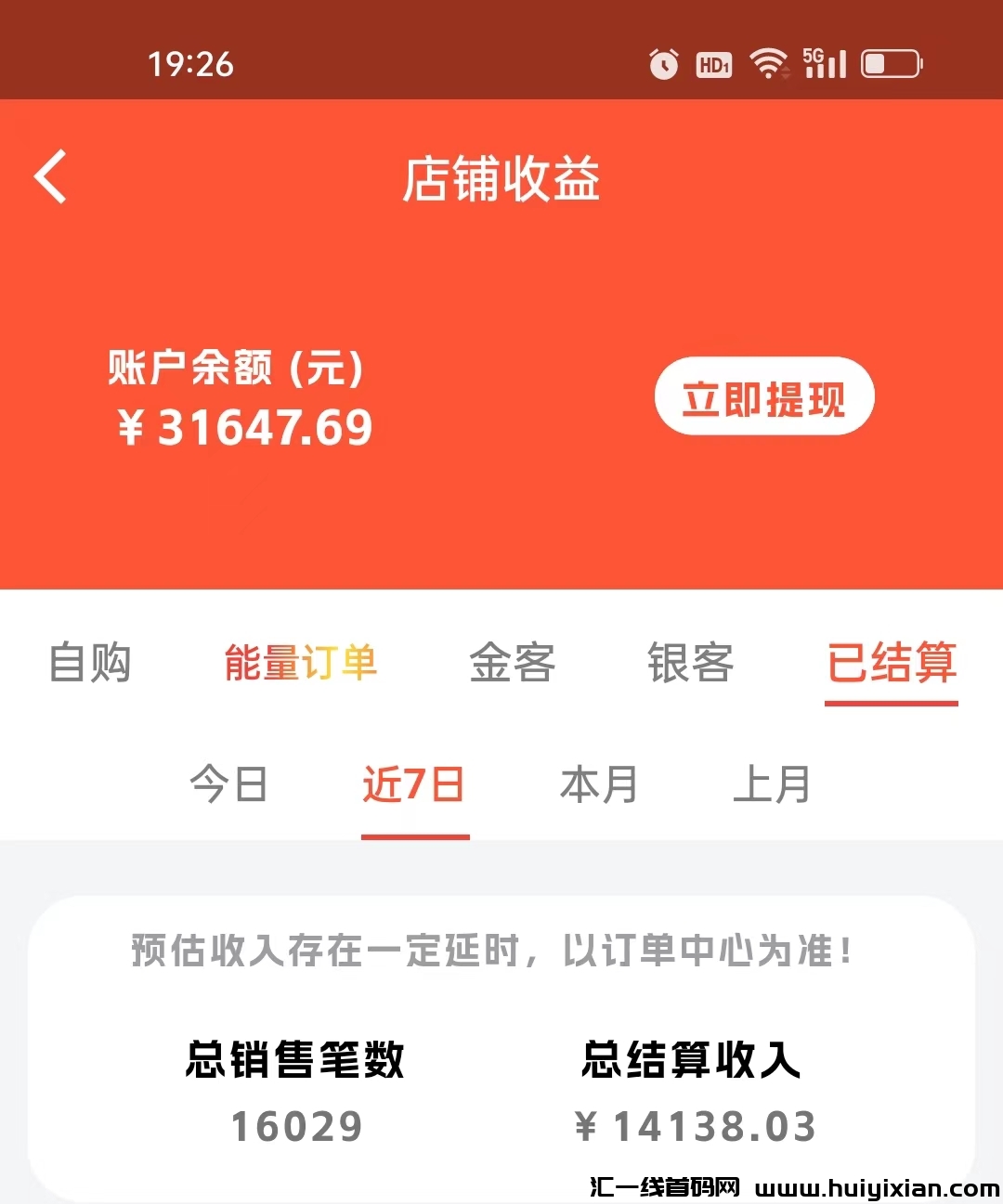 ced5d88b5320231119083639