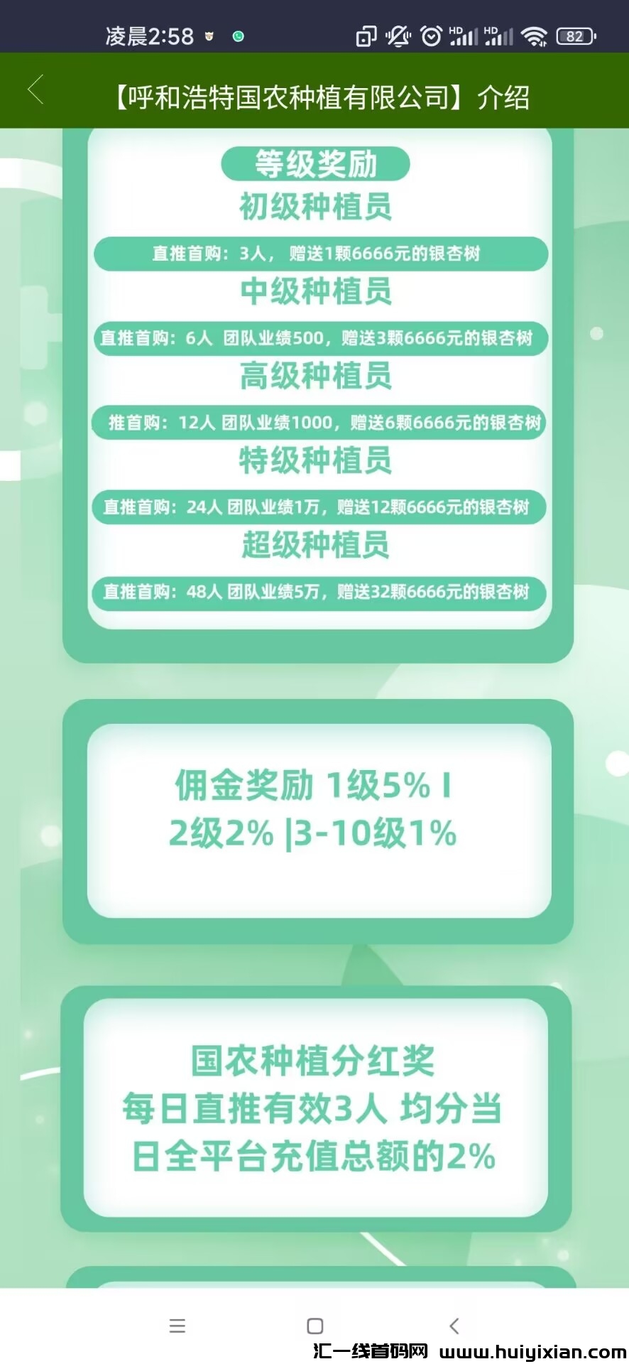 d0096ec6c820231103191204