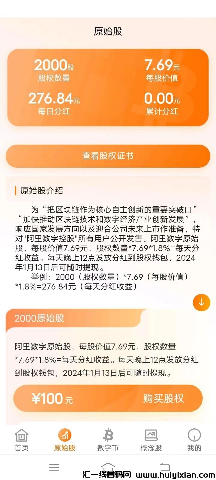 d0096ec6c820231108162100