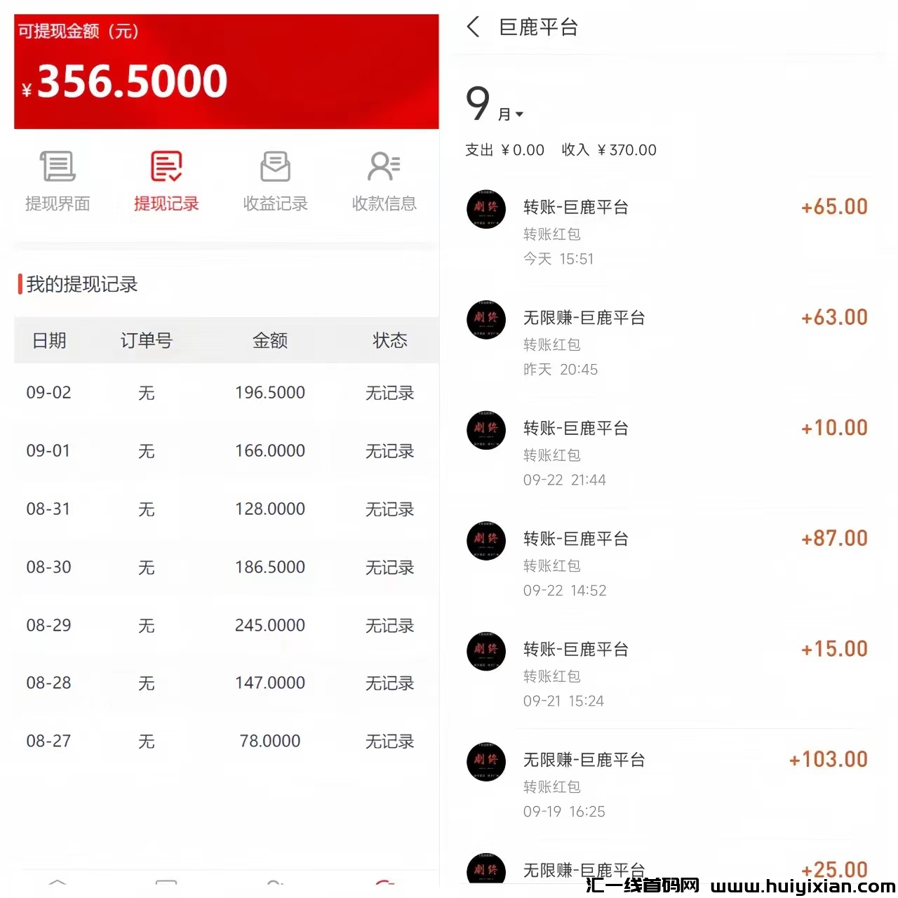 d0096ec6c820231113132831